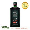 ジンジャーを強調した寒い冬に持って来いの「イエーガーマイスター　シャーフ ホット ジンジャー」です。56種類のハーブやスパイス等の植物を使用し、さらに燃えるようなジンジャーを加えています。アイスショットでも、イエーガー・ボムでもお楽しみいただけます♪※下記の仕様・注意事項を必ずご確認ください。商品名イエガーマイスター シャーフ ホット ジンジャー名称リキュール内容量700mlアルコール度数33%保存方法直射日光を避けて冷暗所にて保存してください。原産国名ドイツブランドイエーガー マイスター区分お酒広告文責Cheeky株式会社（TEL:0358307901 E-mail:info@cheeky.co.jp）※必ずお読みください※※20歳未満の飲酒は法律で禁止されています。20歳未満のお客様に対してはお酒の販売を致しかねます。※現在庫の期限については、当店までお問い合わせをお願いいたします。※「原産国」表記について規定に基づき、「原産国名」は「最終加工が行われた国」を記載しております。「原料の原産地」とは異なりますので、予めご了承の程よろしくお願い致します。※妊娠中・授乳中・処方された薬を服用している方や、特定原材料・特定原材料に準ずるもの等のアレルギーをお持ちの方は、かかりつけのお医者様にご相談の上、ご購入・お召し上がりください。また、アレルギーに関しては個人差がありますので、特定原材料・特定原材料に準ずるもの等の食物アレルギーをお持ちではない方でも、お体に合わないなと感じられた場合はすぐにご使用をやめ、お医者様にご相談下さいますよう、よろしくお願い致します。※商品画像はイメージです。入荷時期により下記記載の内容につきましては、実際お届けとなる商品と異なる場合がございます。→商品名、容量、アルコール度数、ラベル、ボトル形状、化粧箱の有無、ヴィンテージ等事前にお問い合わせいただきましても、ご希望のお品物の発送は承っておりません。また、画像との相違点におけるお客様都合での返品をご希望される場合の送料につきましては、お客様ご負担とさせていただきます。お買い求めの際は、予めご了承いただきますようお願い申し上げます。※運送会社によっては横置きでの梱包・配送となります。【検索用】