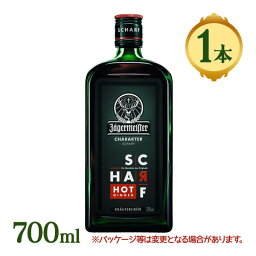 ジン イエガーマイスター シャーフ ホット ジンジャー 700ml アルコール お酒 酒 リキュール