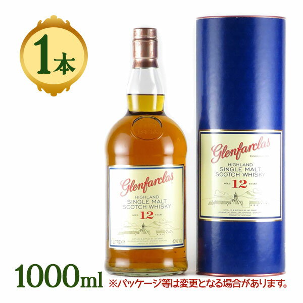 グレンファークラス 12年 1000ml アルコール お酒 酒 スパイシー シングル ハイランド モルト スコッチ ウイスキー シングルモルトウイスキー