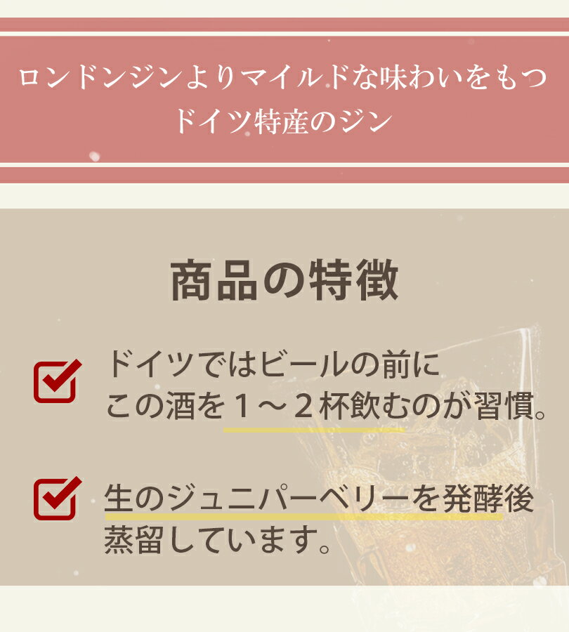クラフトジン【CRESCENT（クレセント）】47度　500ml　クリアケース入　繊月酒造