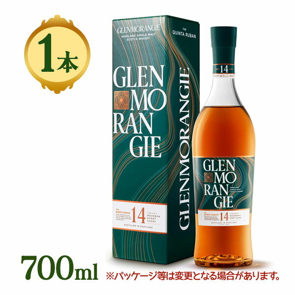 グレンモーレンジ キンタ ルバン 14年 700ml アルコール お酒 酒 チョコレート モルト ウイスキー シングルモルト シングルモルトウイスキー イギリス