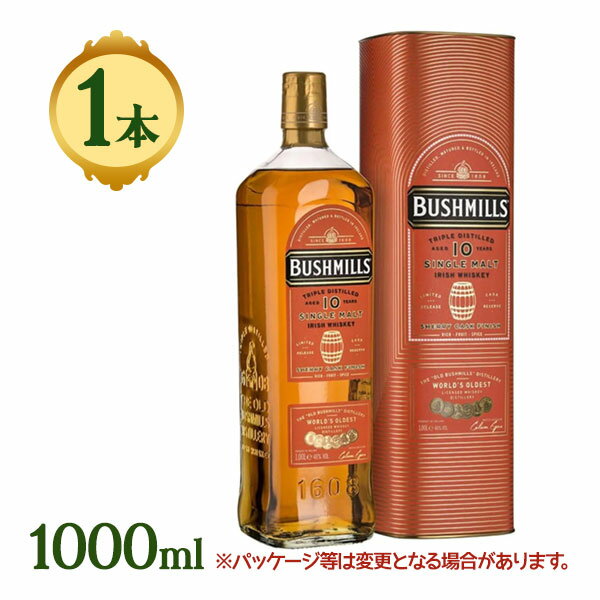 ブッシュミルズ 10年 シェリーカスク シングルモルト 1000ml アルコール お酒 酒 シングルモルトスコッチ スコッチ モルト アイリッシュ ウイスキー