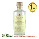 シボーナ バルバレスコ 500ml アルコール お酒 酒 ブランデー