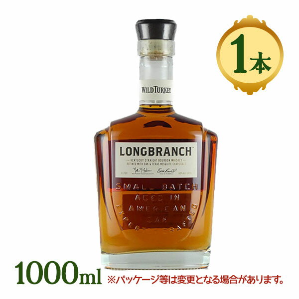 酒 バーボン ウイスキー ワイルドターキー ロングブランチ 1000ml アルコール 43度 アメリカ ケンタッキー州 贈り物 ギフト