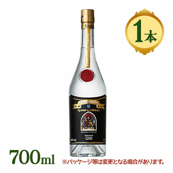 酒 洋酒 ジン エギュベル ジン 40度 700ml カクテル 柑橘系 柑橘 フランス プロヴァンス ジャニパーベリー