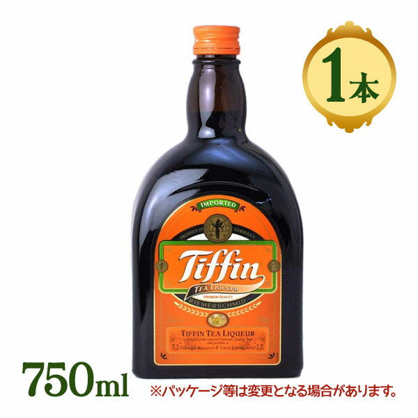 酒 紅茶 リキュール ティフィンティー 750ml アルコール 24度 ドイツ スピリッツ 紅茶 ダ ...