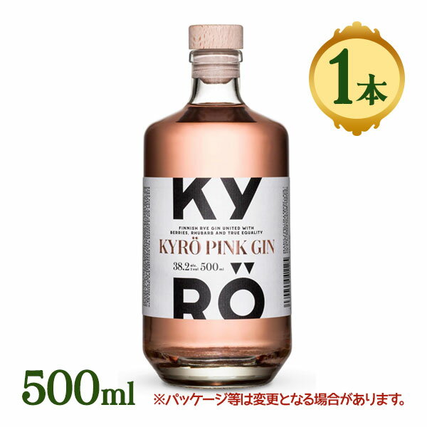 ピンクジン|フルーティーで爽やかな香りのピンクジンの通販 ピンクジン|フルーティーで爽やかな香りのピンクジンの通販