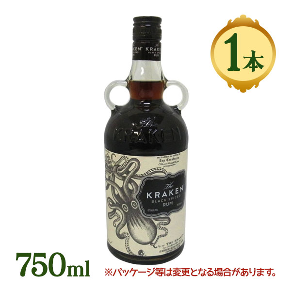 酒 ラム酒 クラーケン ブラック スパイスド ラム 750ml アルコール 47％ スピリッツ カリブ海 おしゃれ ギフト 贈り物 自分用