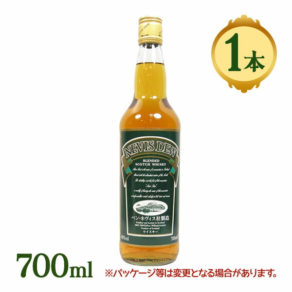 酒 洋酒 ウイスキー ベンネヴィス 蒸留所蔵出し 700ml スコットランド スコッチウイスキー スコッチ