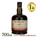 酒 洋酒 エルドラド デメララ 12年 ラム カクテル ジョージタウン ガイアナ 700ml 黄金郷