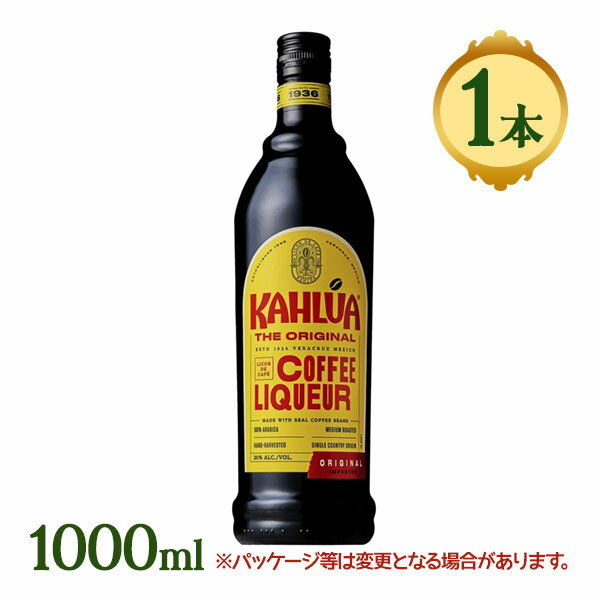 日本でも人気のカルーアの「 コーヒー リキュール」です！アラビカ種の極上コーヒー豆を100％使用しているから深くコクのある甘みが感じられます♪ミルクやクラッシュアイスと割ったり、アイスクリームにかけたり…おうち時間を充実させてくれる1本です◎商品名カルーアコーヒー名称リキュール内容量1000mlアルコール度数20%保存方法直射日光を避けて冷暗所にて保存してください。原産国名メキシコブランドカルーア区分お酒広告文責Cheeky株式会社（TEL:0358307901 E-mail:info@cheeky.co.jp）※必ずお読みください※※20歳未満の飲酒は法律で禁止されています。20歳未満のお客様に対してはお酒の販売を致しかねます。※現在庫の期限については、当店までお問い合わせをお願いいたします。※「原産国」表記について規定に基づき、「原産国名」は「最終加工が行われた国」を記載しております。「原料の原産地」とは異なりますので、予めご了承の程よろしくお願い致します。※妊娠中・授乳中・処方された薬を服用している方や、特定原材料・特定原材料に準ずるもの等のアレルギーをお持ちの方は、かかりつけのお医者様にご相談の上、ご購入・お召し上がりください。また、アレルギーに関しては個人差がありますので、特定原材料・特定原材料に準ずるもの等の食物アレルギーをお持ちではない方でも、お体に合わないなと感じられた場合はすぐにご使用をやめ、お医者様にご相談下さいますよう、よろしくお願い致します。※商品画像はイメージです。下記記載の内容につきましては、入荷時期により実際のお届けとなる商品と異なる場合がございます。→商品名、容量、アルコール度数、ラベル、ボトル形状、化粧箱の有無、ヴィンテージ等事前にお問い合わせいただきましても、ご希望のお品物の発送は承っておりません。また、画像との相違点におけるお客様都合での返品をご希望される場合の送料につきましては、お客様ご負担とさせていただきます。お買い求めの際は、予めご了承いただきますようお願い申し上げます。【検索用】 成人祝い 就職祝い 結婚祝い お中元 お歳暮 ホームパーティー お正月 正月 家飲み バー BAR 7610594456225