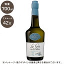 ル ジン クリスチャン ドルーアン 42度 700ml アルコール お酒 酒 クール ド リヨン スピリッツ