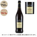 酒 洋酒 シェリー酒 エミリオ ルスタウ アモンティリャード ロスアルコス 辛口 ワイン へレス(4)