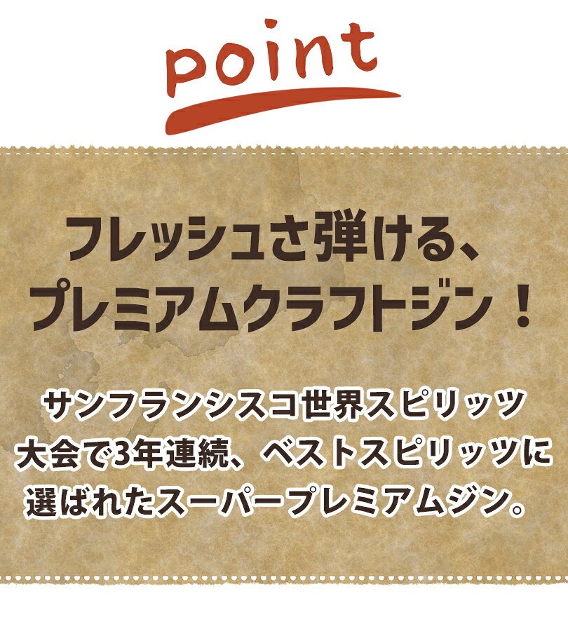 ジン タンカレージン NO10 47度 700ml アルコール お酒 酒 150193 クラフトジン スピリッツ No.10 ナンバーテン エルダーフラワー タンカレー Tanqueray