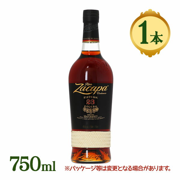 酒 ラム酒 ロンサカパ センテナリオ 23年 750ml 正規品 アルコール 40度 カクテル デザート 宅飲み 自分用