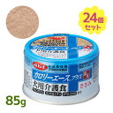 ドッグフード 缶詰 デビフ Nカロリーエース犬用介護食 85g 24個セット 国産 ウェットフード 栄養補完食 餌 エサ d.b.f