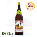 【スーパーSALEで使える!500円OFFクーポン配布中!】お酢 千鳥酢 1800ml×2本セット 国産 村山造酢 米酢 ビネガー 高級 調味料 酢 す 料理 ...