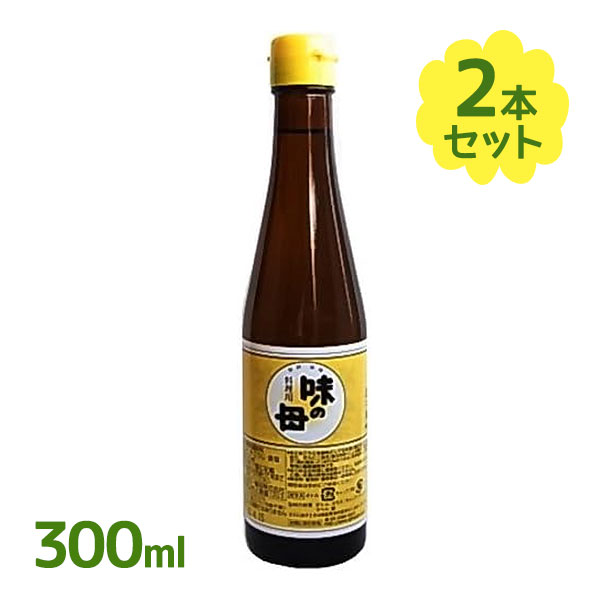 米・米麹を原料として、日本酒の基となる「もろみ」を醸造して塩を加えた醗酵調味料です。みりんの旨みとお酒の風味を併せ持ち、熱に強い主成分を多く含むため、料理酒等の併用がなくても素材の持ち味を十二分に引き出し、風味・香味・旨み・照り・マスキングなどの調理効果を発揮します。長期熟成品のため品質が安定しており、常温でも変質がありません。おうち料理をプロの味に♪隠し味としても◎※本品は酒税法上の酒類ではありません。商品名味の母 300ml名称みりん・調味料内容量300mlx2個原材料名米(国産）・米麹・食塩賞味期限商品ラベルに表記保存方法直射日光・高温多湿を避け、冷暗所で保存原産国名日本メーカー・輸入者味の一醸造株式会社〒350-1333　埼玉県狭山市上奥富1203TEL:04(2954)3319　Fax:04(2954)4513区分日本製・食品広告文責Cheeky株式会社（TEL:0358307901 E-mail:info@cheeky.co.jp）※必ずお読みください※※現在庫の期限については、当店までお問い合わせをお願いいたします。※「原産国」表記について規定に基づき、「原産国名」は「最終加工が行われた国」を記載しております。「原料の原産地」とは異なりますので、予めご了承の程よろしくお願い致します。※妊娠中・授乳中・処方された薬を服用している方や、特定原材料・特定原材料に準ずるもの等のアレルギーをお持ちの方は、かかりつけのお医者様にご相談の上、ご購入・お召し上がりください。また、アレルギーに関しては個人差がありますので、特定原材料・特定原材料に準ずるもの等の食物アレルギーをお持ちではない方でも、お体に合わないなと感じられた場合はすぐにご使用をやめ、お医者様にご相談下さいますよう、よろしくお願い致します。"""【検索用】