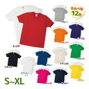 【スーパーSALEで使える!500円OFFクーポン配布中!】フルーツオブザルーム Tシャツ FRUITOFTHELOOM 無地 パックTシャツ メンズ ティシャ...