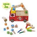 I’m TOY アクティブ消防車 【クーポン利用で￥500オフ！】 おもちゃ I'mTOY アイムトイ アクティブ消防車 IM-27050 エデュテ 知育玩具 木のおもちゃ 消防車 【～2024年4月27日(土)09:59まで】