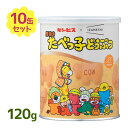 ギンビス IZAMESHI 厚焼きたべっ子どうぶつ 120g 10個セット 卵不使用 缶詰 非常食 お菓子 保存食 おやつ ビスケット 焼菓子 美味しい 防災グッズ