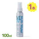 【スーパーSALEで使える!500円OFFクーポン配布中!】スキンケア 肌 マルチウォーター 100ml アルミボトル スプレー 天然 強酸性水 添加物不使用 ...