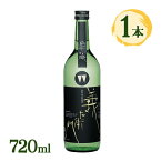 【クーポン利用で￥500オフ！】 日本酒 純米吟醸 義左衛門 若戎 三重県 伊賀 日本 米 和食 ワカエビス わかえびす 720ml 【～2024年4月27日(土)09:59まで】