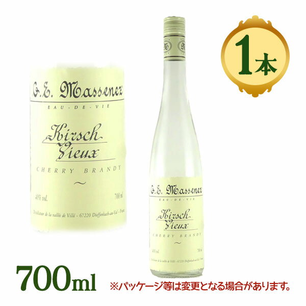 酒 洋酒 ブランデー マスネ オードヴィ キルシュ フルーツ チェリー フランス