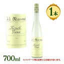 マスネ ポワール ウィリアムス オードヴィー VEP 40% 500ml 並行 ブランデー