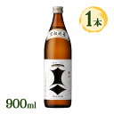 酒 日本酒 黒松剣菱 900ml 剣菱 けんびし 神戸 灘 さけ サケ 冷酒 熱燗 和食