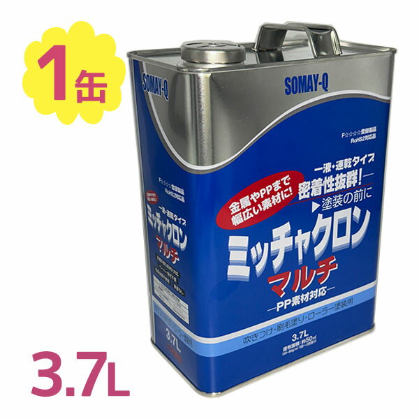 【カンペハピオ】スプレー塗料 シリコンラッカースプレー【420ml ベージュ】