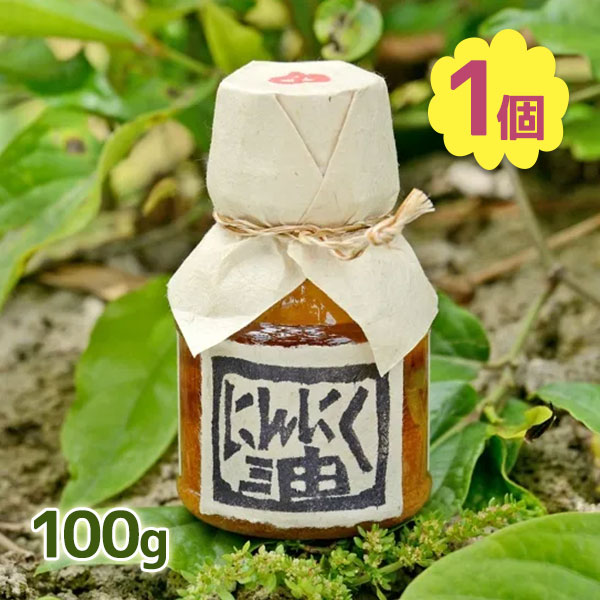 ペンギン食堂 にんにく油 100g にんにく 油 料理 調味料 旨辛 ご当地 有名 おいしい ギフト ごはんのお供 おうちごはん トッピング 炒め物 ナムル パスタのサムネイル