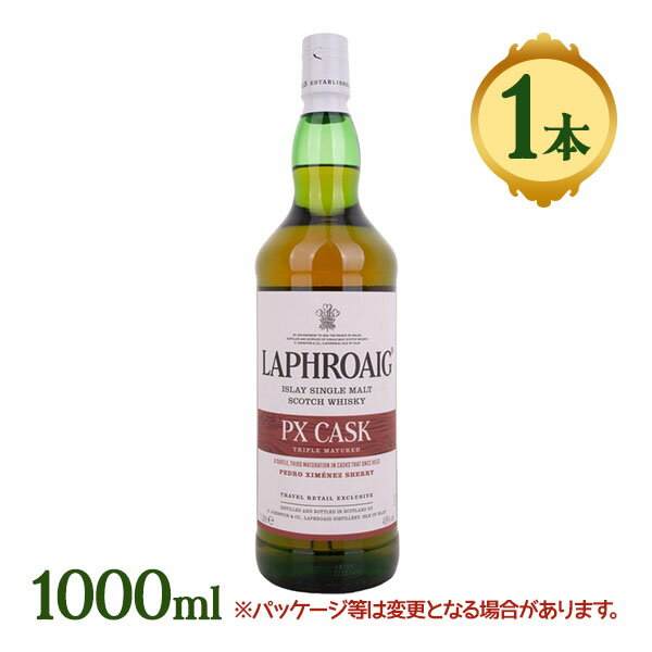 LAPHROAIG ウイスキー ラフロイグ PXカスク 48度 1000ml アルコール お酒 酒 シングルモルトスコッチ シングルモルト スコッチ アイラモル