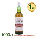 ウイスキー ラフロイグ PXカスク 48度 1000ml アルコール お酒 酒 シングルモルトスコッチ シングルモルト スコッチ アイラモルト モルト