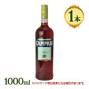 カンパリ リキュール 25度 1000ml アルコール お酒 酒 CAMPARI