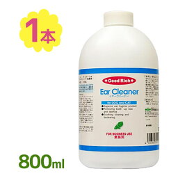 文永堂薬品 犬 猫 イヤークリーナー 徳用 800ml 耳 ケア用品 ペット用品 汚れ落とし 保湿 洗浄 お手入れ Good Rich