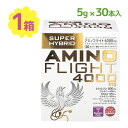 アミノ酸 アミノフライト 4000mg 5g×30本入り アサイー&ブルーベリー風味 顆粒タイプ サプリメント サプリ アミノフライト4000 トレーニング