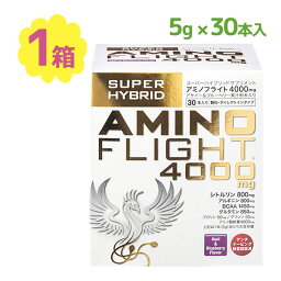 アミノ酸 アミノフライト 4000mg 5g×30本入り アサイー＆ブルーベリー風味 顆粒タイプ サプリメント サプリ アミノフライト4000 トレーニング