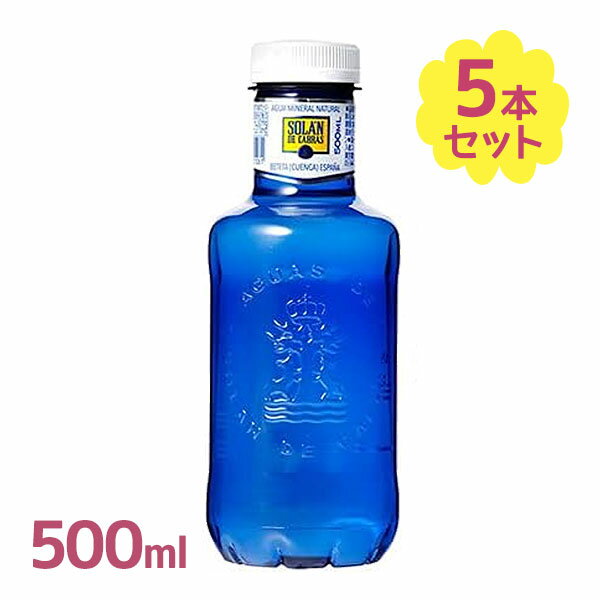 ソランデカブラス 500ml 5個セット ミ