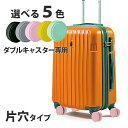 【マラソン限定クーポンで500円OFF!】キャスターカバー スーツケース用 8個セット キャリーケース タイヤ保護カバー シリコン 静音 衝撃吸収 洗える 汚れ...