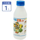 【スーパーSALEで使える!500円OFFクーポン配布中!】園芸用品 土壌改良剤 EB-a 1L エーテック 液体 園芸 家庭園芸 ガーデニング 改良 管理 土 土壌 団粒 団粒構造 水はけ 通気性 保肥力改善