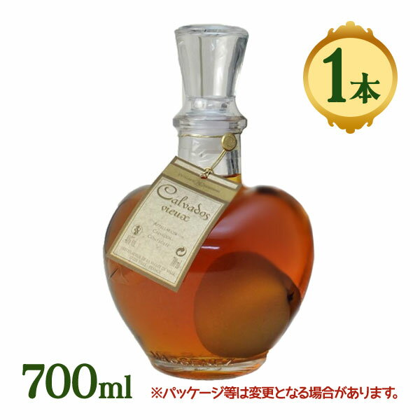 ブランデー マスネ ポムプリゾニエール 40度 700ml カルヴァドス 洋酒 林檎のお酒 果実酒 フランス 贈答用 贈り物