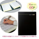バンドファイル バインダータイプ ブラック A4サイズ 黒 A4版 バインダー式 30 部活 定番 音楽ファイル ファイリング 楽譜ファイル 楽譜入れ