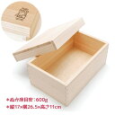 【マラソン限定クーポンで500円OFF!】保存容器 スギドコ SUGIDOCO ぬか箱 天然杉 漬物容器 漬物保存箱 水抜き不要 ぬか床 保存 木箱 おしゃれ ...
