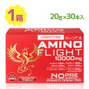 サプリ アミノ酸 アミノフライトコンペティション 10000mg 30包入 粉末 パウダー 水に溶かすタイプ 食品 サプリメント スポーツ 日本産