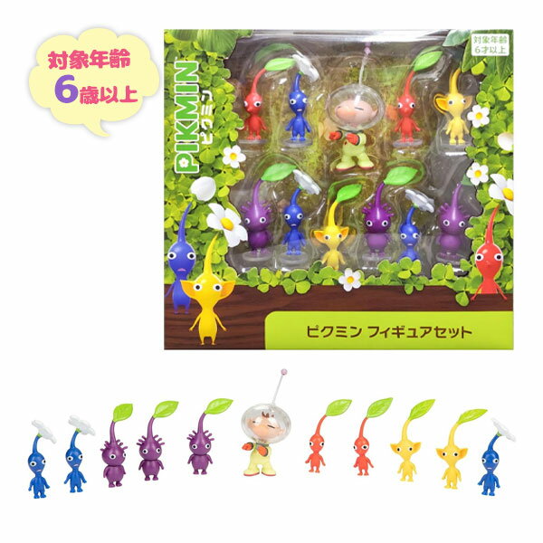 ジュンキ出品 ピクミン アクリルキーホルダー 23個セット ジュンキ出品 ピクミン アクリルキーホルダー 23個セット
