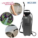 簡易シャワー ポンプ式ポータブルスプラッシュシャワー 大容量 8L 携帯シャワー 連続噴射 キャンプ アウトドア レジャー ポンプ 洗車 掃除 MCZ-205