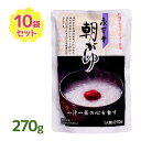 お粥 レトルトパウチ おかゆ 永平寺 朝がゆ 270g×10個セット トップフーズ 国産 離乳食 介護食 備蓄食 湯煎 レンチン 電子レンジ調理 保存料無添加
