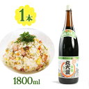 醤油 金笛 丸大豆しょうゆ 1.8L 蔵づくり一番 有機丸大豆 しょうゆ しょう油 業務用 調味料 刺身 料理 和食 レシピ 日本製 有機 大容量