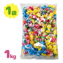 【スーパーSALEで使える!500円OFFクーポン配布中!】飴 おおだまミックス 1kg 個包装 キャンディ ミックスキャンディ お菓子 あめ アメ キャンディ...